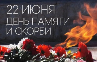 Акция «ПЕРЕДАЙ СВЕЧУ ПАМЯТИ»! Акция «ПЕРЕДАЙ СВЕЧУ ПАМЯТИ»!.