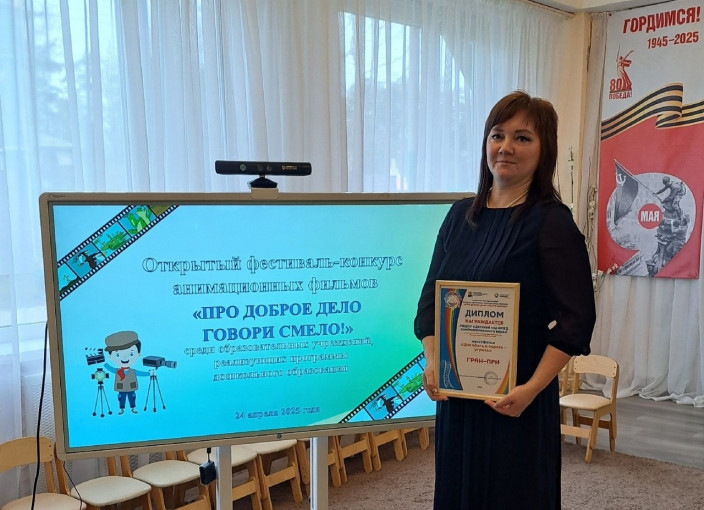 Участие в открытом конкурсе - фестивале анимационных фильмов «Про доброе дело говори смело» Участие в открытом конкурсе - фестивале анимационных фильмов «Про доброе дело говори смело».