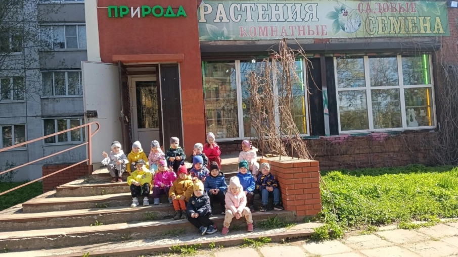 Экскурсия в цветочный магазин. Экскурсия в цветочный магазин.